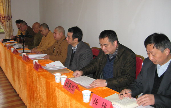佛协二届三次理事会 006.jpg