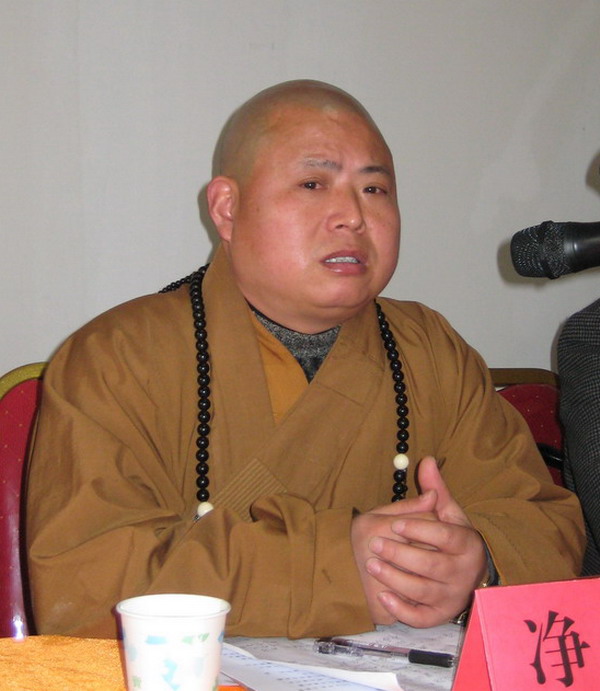 佛协二届三次理事会 016.jpg